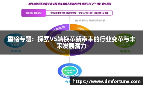 zoty中欧